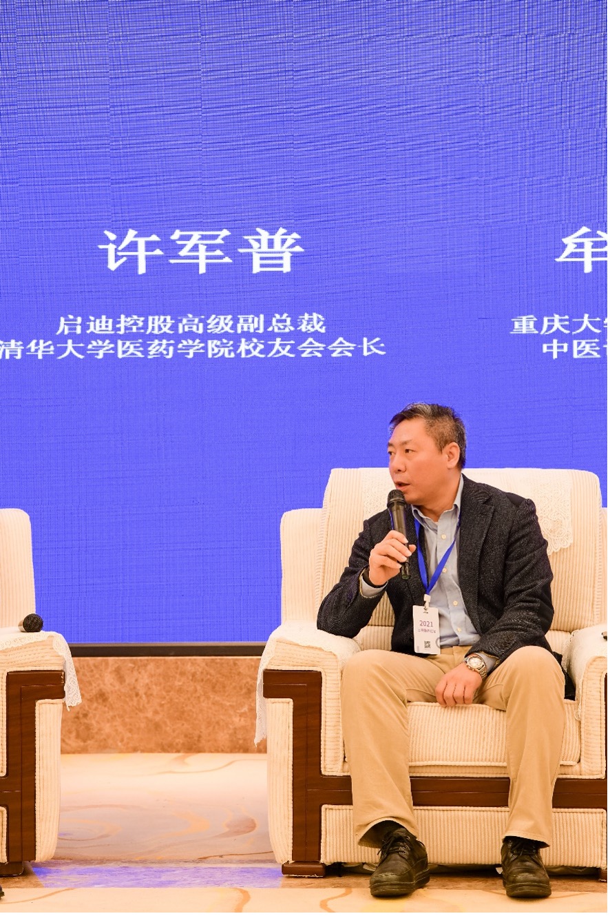 1639756611414489.jpg 圖片 2.jpg