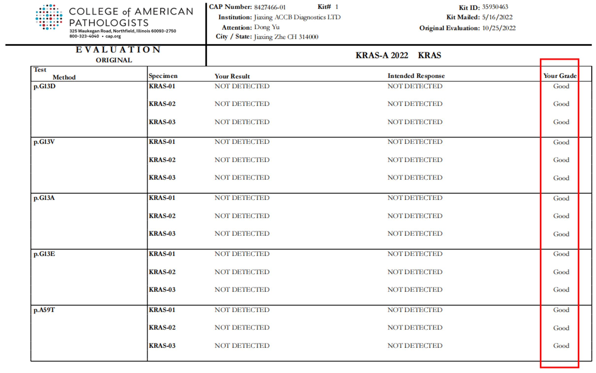 1673507124227770.png 1-3.png