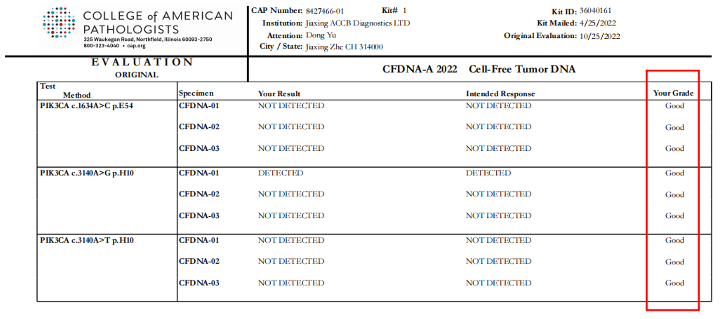 1673507574453615.png 2-9.png